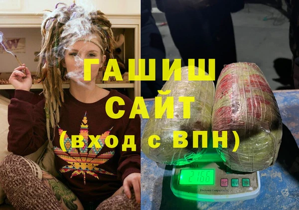 кокаин VHQ Балахна